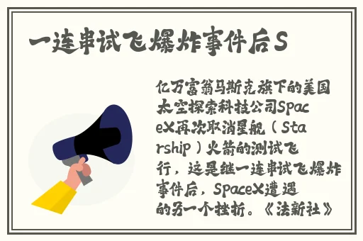 反差婊吃瓜黑料**长征哈尔滨