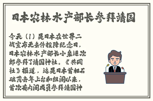夫妻生猴子不盖被子